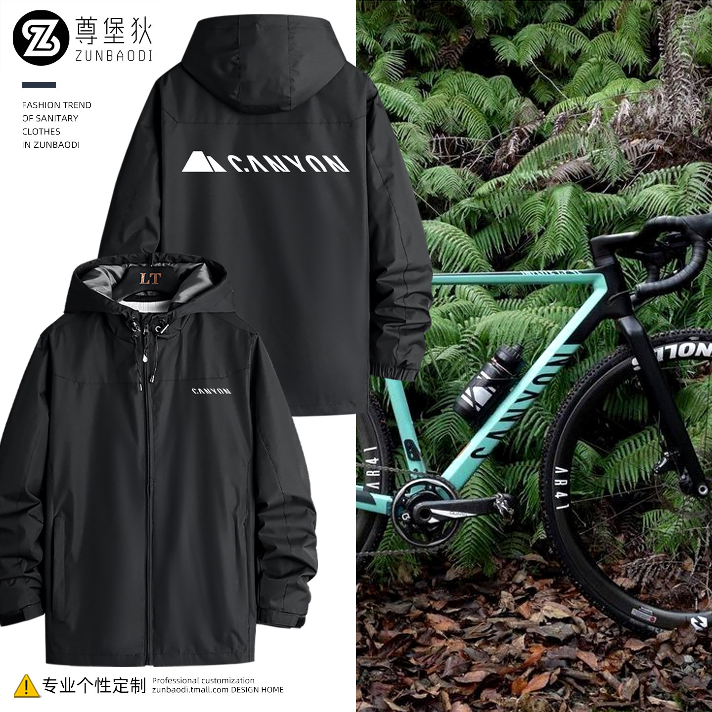 蚕蛹canyon工厂队夹克公路车自行车骑行服三合一防风防水冲锋衣