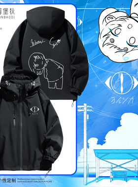 夜鹿yorushika周边nico唱见n-buna外套休闲黑色男女夹克痛衣服