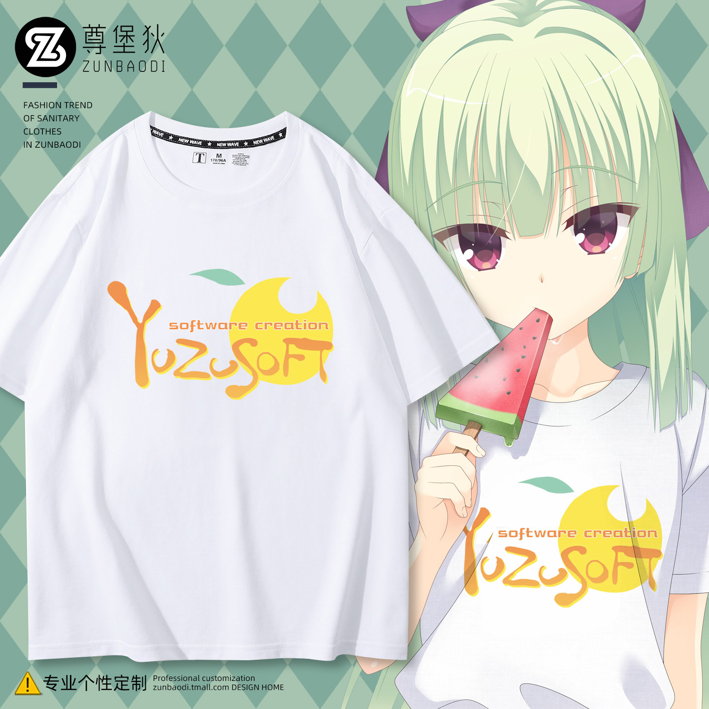 千恋万花游戏丛雨宅系动漫cos服图片