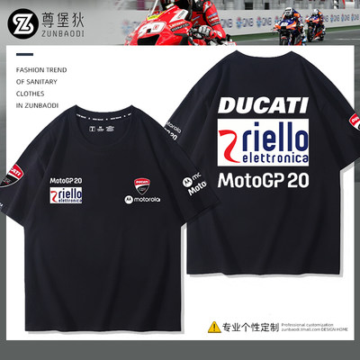 杜卡迪摩托车DUCATI新款短袖