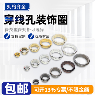 桌面电脑穿线孔盖板电视背景墙穿线孔堵装饰圈线孔盖洞透气盖