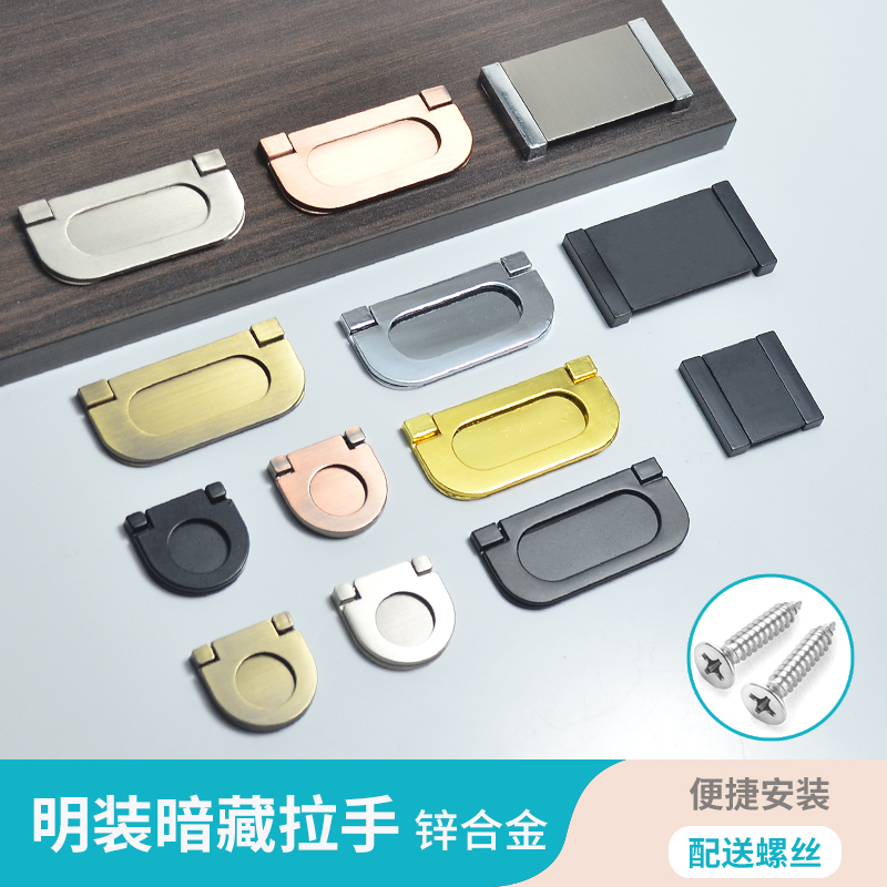 锌合金柜门衣柜抽屉隐藏拉手