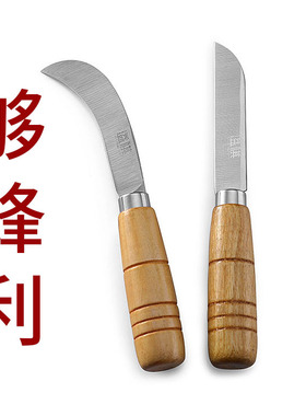 不锈钢水果刀菠萝木柄厨房刀具果皮小刀香蕉小弯刀削皮瓜果割菜刀