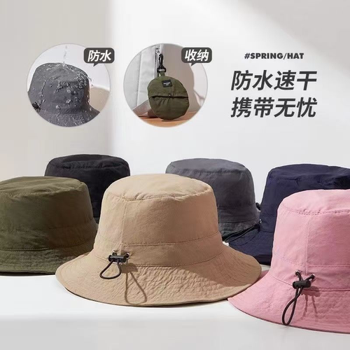 防水渔夫帽可收纳包包盆帽夏季薄款速干户外登山帽男士遮阳帽子女