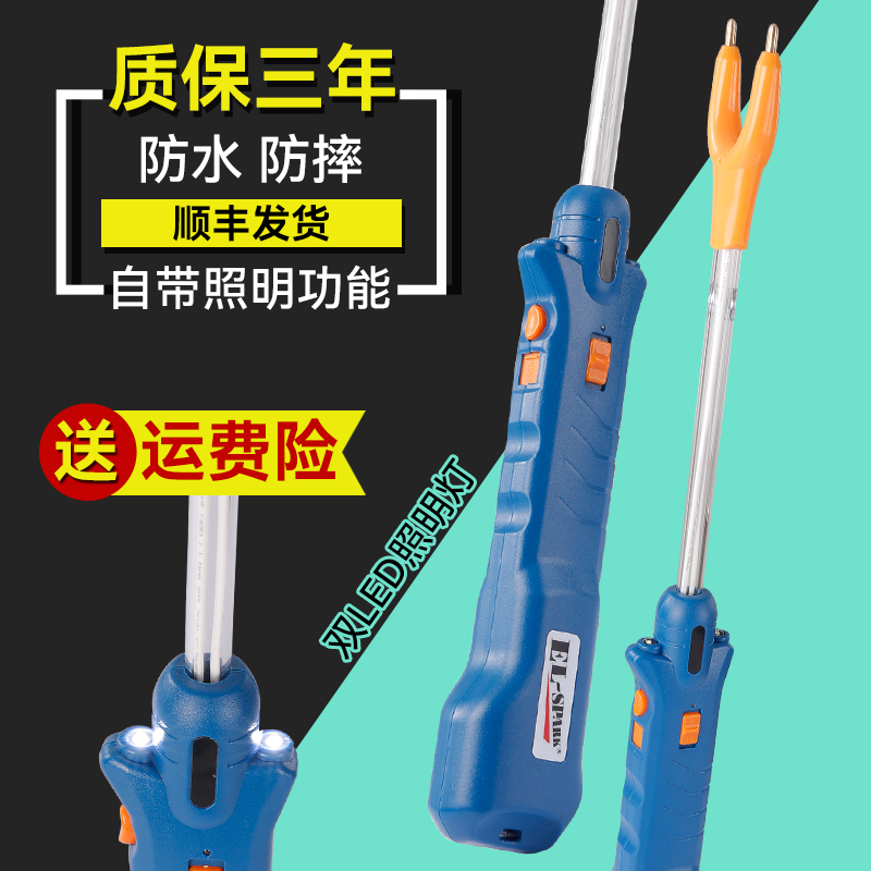 赶猪器赶猪神器防水大功率赶猪棒赶牛器猎博士养殖大容量驱猪牛拍