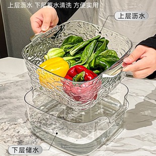 家用客厅塑料水果盘厨房滤水菜篓淘洗菜篮子 双层洗菜盆沥水篮新款