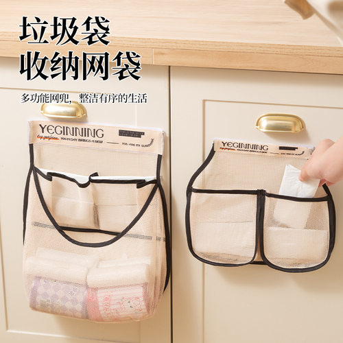 杂物收纳壁挂式魔术贴网兜外贸