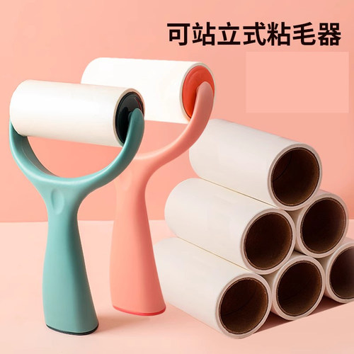 立式粘毛器家用灰尘刷