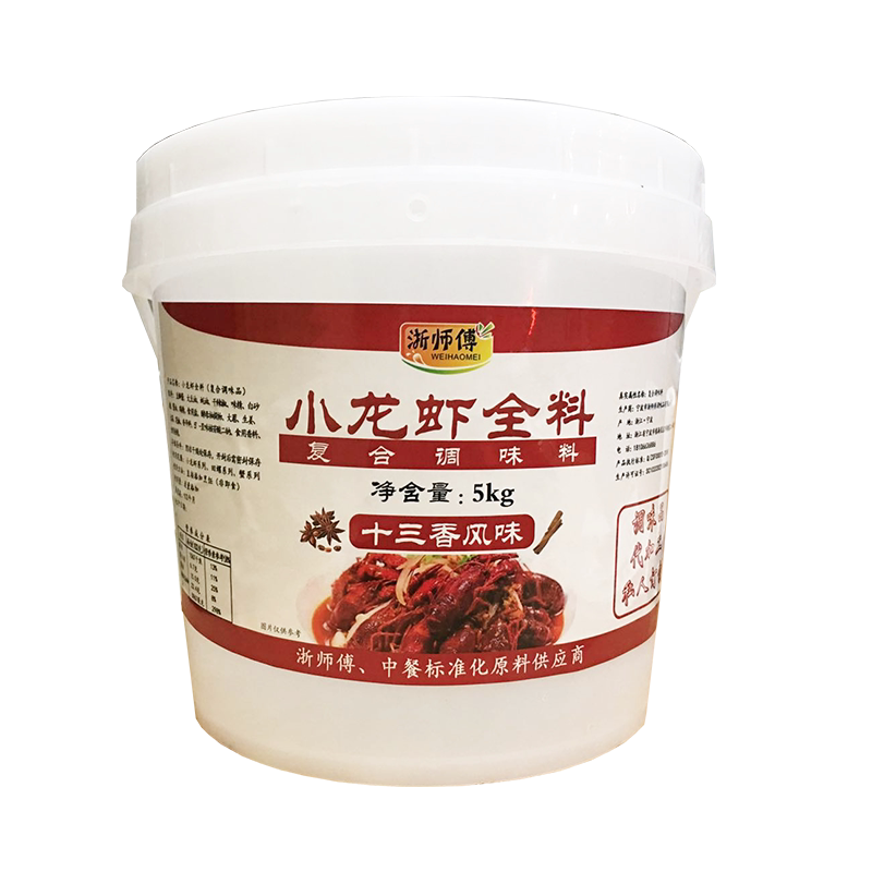十三香秘制配方商用小龙虾酱料