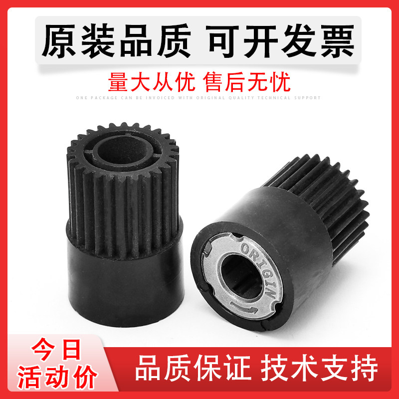 适用 富士施乐4110搓纸道单向齿轮900 1100 4112 4127 4590 9000纸盒齿轮D95 D110 D125 D136单向齿轮 带轴承