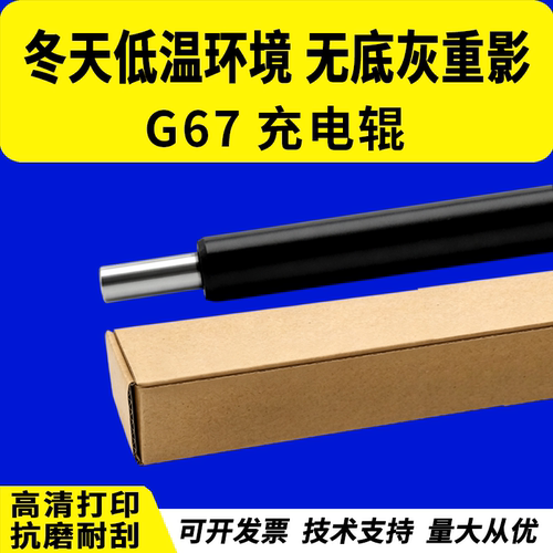 原装品质 技术支持