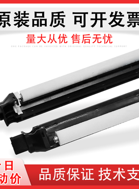 适用 富士施乐DCC5540 C6550 C7550清洁毛辊棉辊组件WC7655 7665 7755 7765 7775 240 250 252 260海绵辊支架