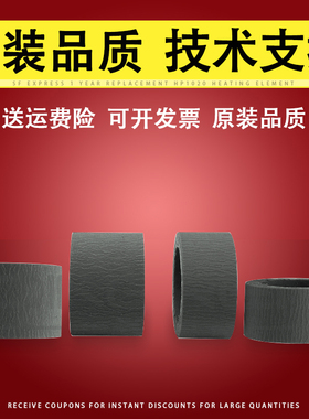 适用 佳能MX458 378 397 398 478 518 528 538 E500 E510 E515 E528 538 E560 568 600 610 E618进纸器搓纸轮