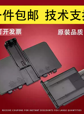 佳灵通适用 惠普HP 125 126进纸托盘 进纸板 127 128托纸盘HP M125 M126A M127NF M128FN纸盒前门 出纸托盘