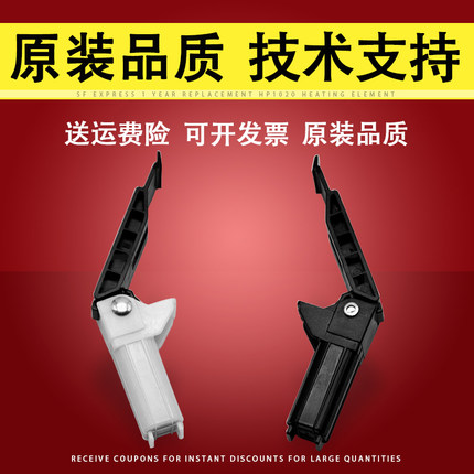 适用 佳能MF4452 4450 4570 4750 4752 4550 4410 4412 4420上盖板平台支撑支架 复印稿台盖板支撑座弹簧合页