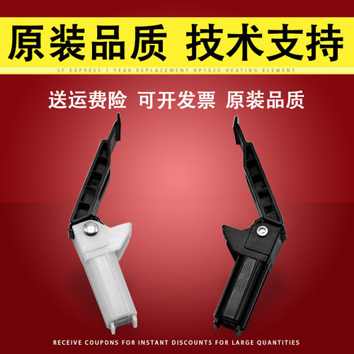 适用佳能MF44524450支架