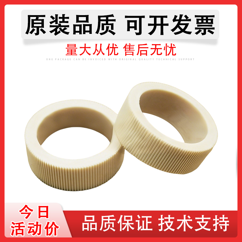 适用 奔图 CP2500DN CP2505dn CP2506DN CP2500plus搓纸轮 CM7105DN 7115DN 7000FDN 纸盒搓纸轮 进纸轮 搓皮