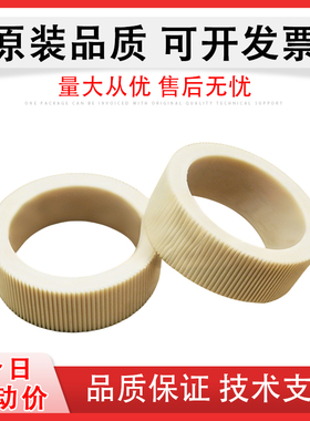 适用 奔图 CP2500DN CP2505dn CP2506DN CP2500plus搓纸轮 CM7105DN 7115DN 7000FDN 纸盒搓纸轮 进纸轮 搓皮