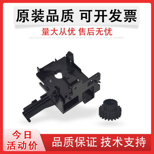 适用施乐VIIC2273出纸口组件