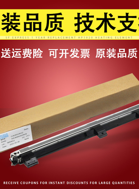 适用 夏普BP M2851R M3151R M3551R 充电架 SF S285R S315R 硒鼓套鼓鼓架主充 充电网 充电架组件