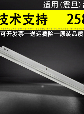 适用 震旦 258 硒鼓刮板 AD 289 358 288 368 369 429 208e 228e 248e 268e 308e 161S 188e清洁刮板 鼓刮刀