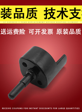 适用 柯美美能达BH 184 185 195 215 246 236 306鼓芯插销 震旦AD161 181 188 199 219 239套鼓感光鼓销子