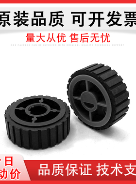 佳灵通适用 3900搓纸轮 利盟E260 360 460 戴尔2230 2330 2350 2230d 2350dn 3330dn 3333dn 3335dn纸盒
