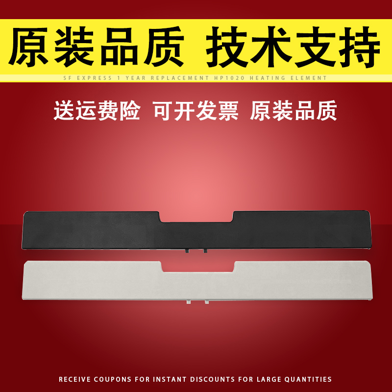 适用兄弟HL-2140手送进纸托盘