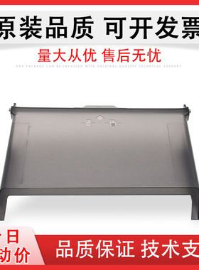 适用 惠普 HP M 202dw 225dw 226dn下进纸盒防尘盒罩子 透明盖板 HP M202n M225dn M226dw防尘盖 托纸盘盖子