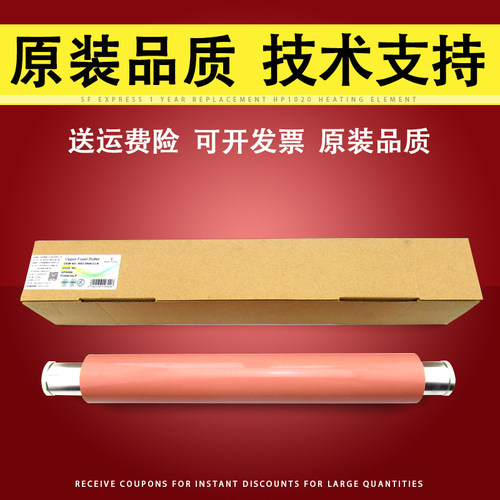 官方授权 品质保证