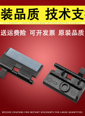 适用 惠普HP 352 377 452 476 477 552 556 577 586页宽机分页器 HP X55250 55650 X57750 58650宽幅面分页垫