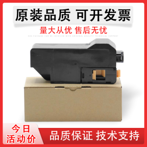 适用 富士胶片 施乐 320 325 328废粉盒 墨粉收集器 ApeosPrint C320df C325df C328df dw 废粉回收盒 废粉仓