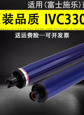 适用 富士施乐IV C 3300 3370 3371 3375 4470 4475 5570 5575 5005D 3360 7435 7425 复印机硒鼓鼓芯 感光鼓