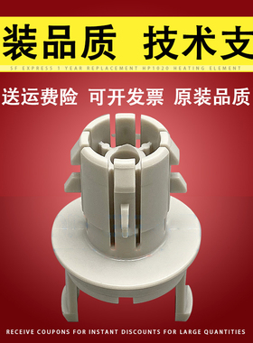 适用 佳能NPG-26粉嘴iR 3035 3045 3235 3530 3245 3570 4530 4570 LBP4500粉筒 粉仓 粉瓶 下粉嘴 G26出粉头