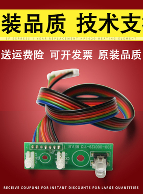 适用 Godex科诚G500U 124U 1100 EZ-1100plus EZ-1200/G530条码打印机按键开关 按键板