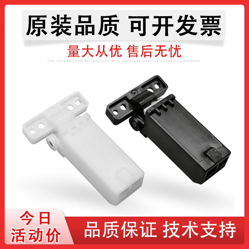 适用奔图M7115dn稿台支撑架