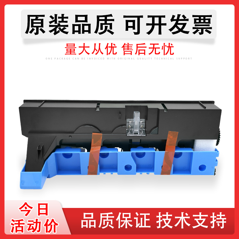 适用奔图CWT-910CM9105废粉盒