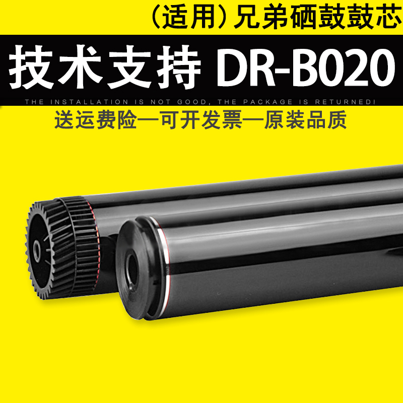 原装品质 技术支持