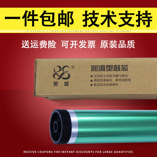 官方授权 品质保证