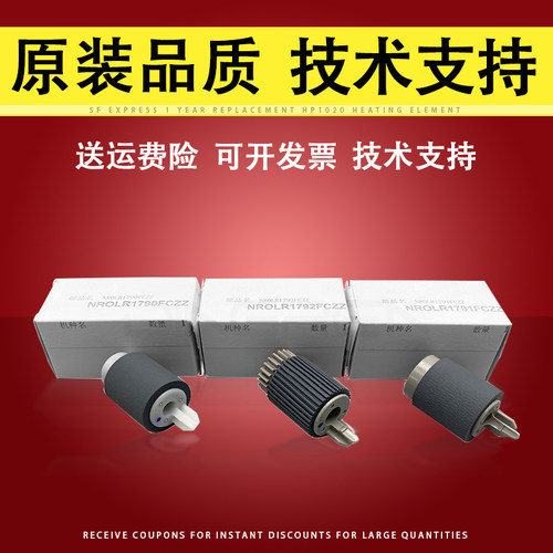 适用夏普AR2221第二纸盒搓纸轮