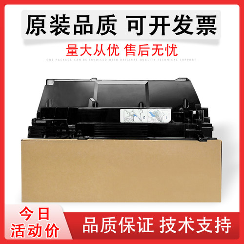 适用惠普HP751废粉盒清洁单元套
