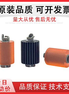 佳灵通 适用柯美BH308E 368e 458E C458 c558 658 ADC309 369 250i纸盒搓纸轮