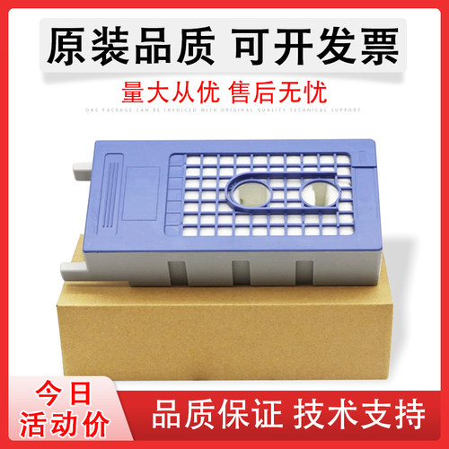 原装品质 技术支持