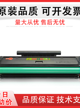 适用 奔图MS6000 PD-222 S2000硒鼓 MS6000NW MS6550NW硒鼓墨粉盒 MS6600 MS6550 MS6600NW 打印机墨盒碳粉盒