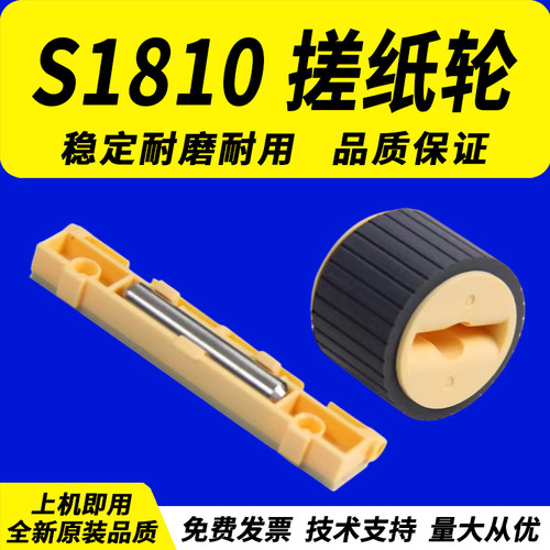 适用适合用量大佳灵通不卡纸
