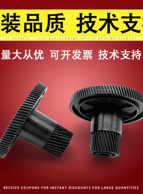 适用 理光 SP310DNW 320SFN 330SFW 鼓驱动齿轮 SP310SFNW 320DN 325SNW SP311DN SP312FNW 硒鼓驱动齿轮