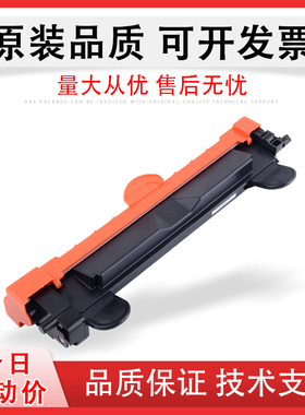 适用 京瓷 MA2000墨粉盒 PA2000W墨盒 MA2000W粉盒 PA2000硒鼓 TK1243碳粉盒 DK1243打印机硒鼓易加粉墨粉仓