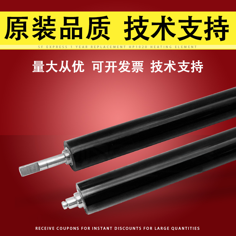 适用惠普HPM607M608定影下辊