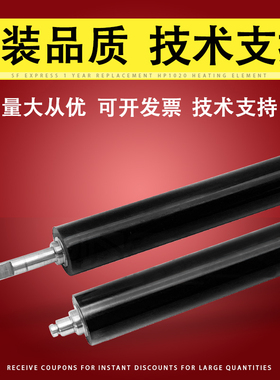 适用惠普HP M607 M608 M609定影下辊HP M610 M611 M612 M634 M635 M636压力辊HP M631h M632fht M633fh橡胶辊