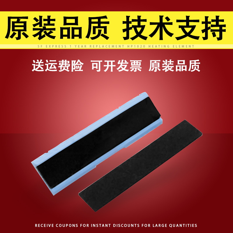 适用惠普HPM551M570分页器